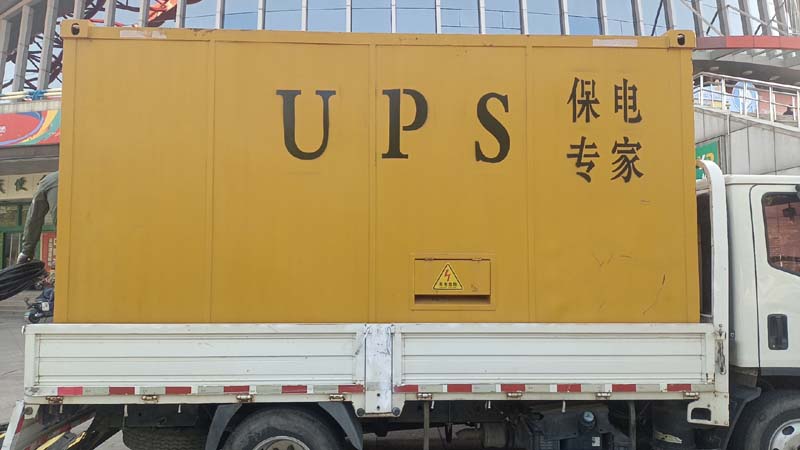 富蕴怎样判断柴油发电机组和UPS电源的配合工作是否正常？